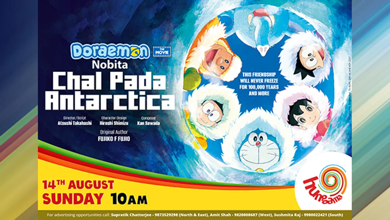 Hungama TV to premiere 'Doraemon The Movie: Nobita Chal Pada Antarctica' on August 14