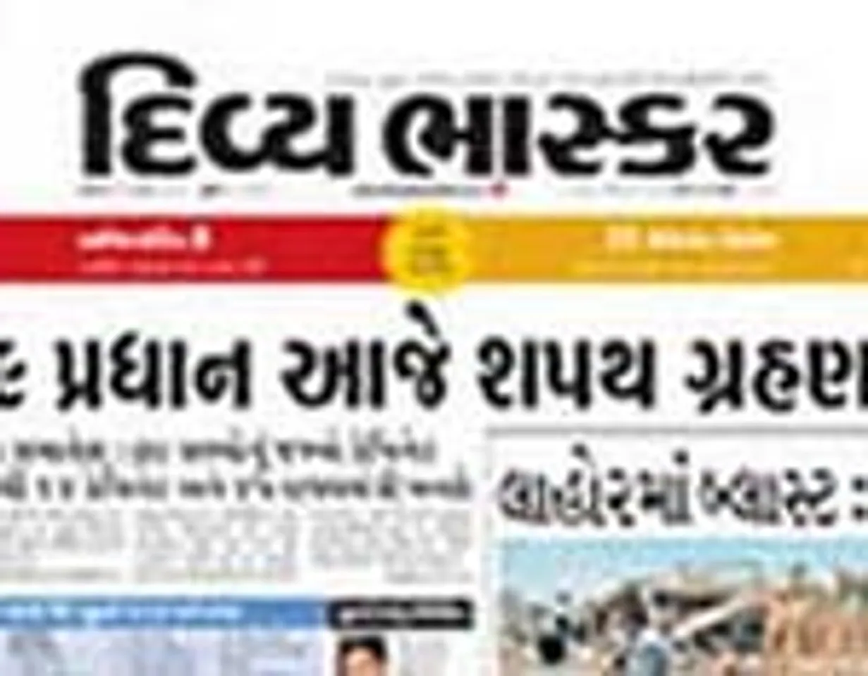 IRS Q3 2010: Top 10 Dailies In Gujarat