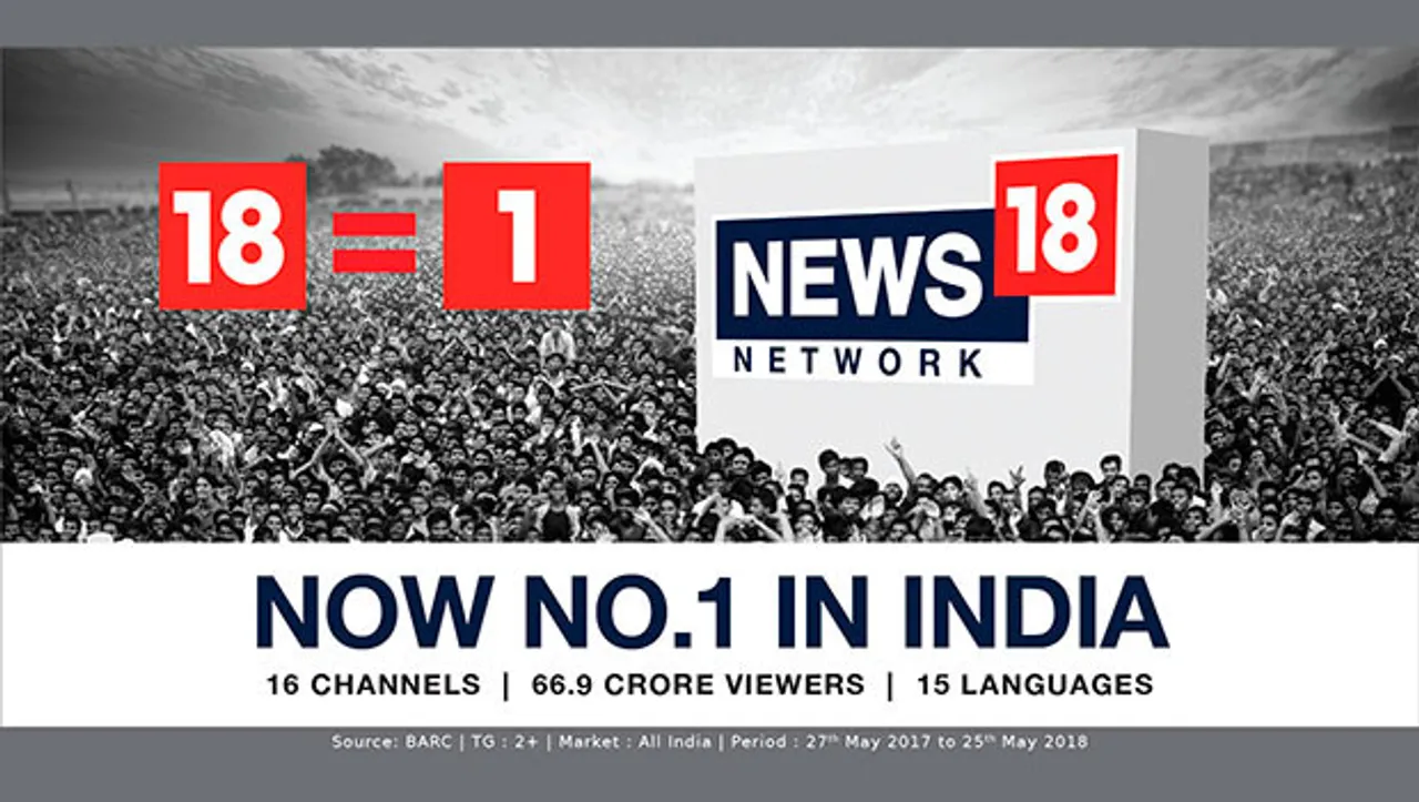 News18 Network launches campaign to reiterate name change and claim leadership