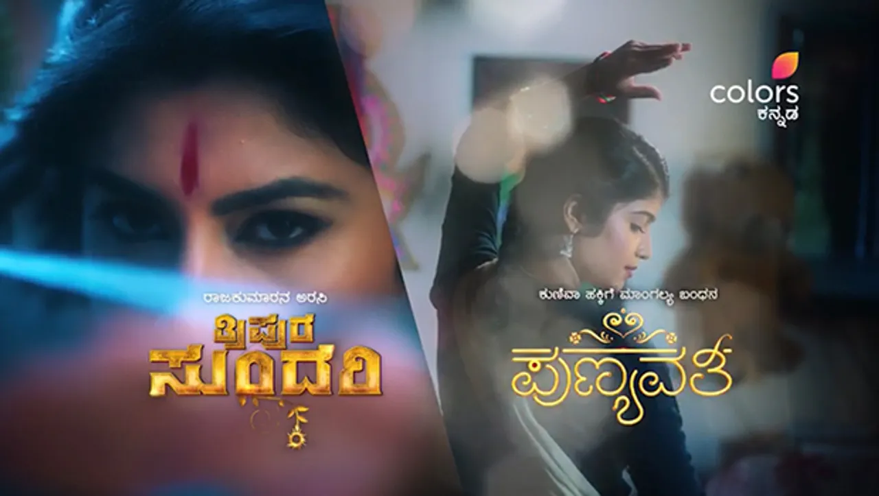 Colors Kannada to present two new shows for its audiences in the New Year