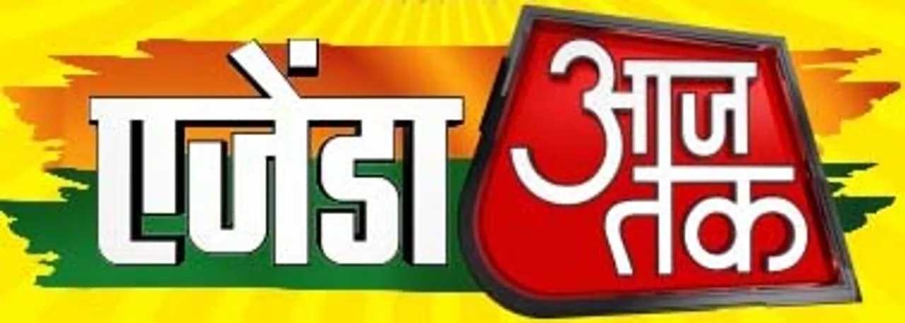 'Agenda Aaj Tak' back in its third edition