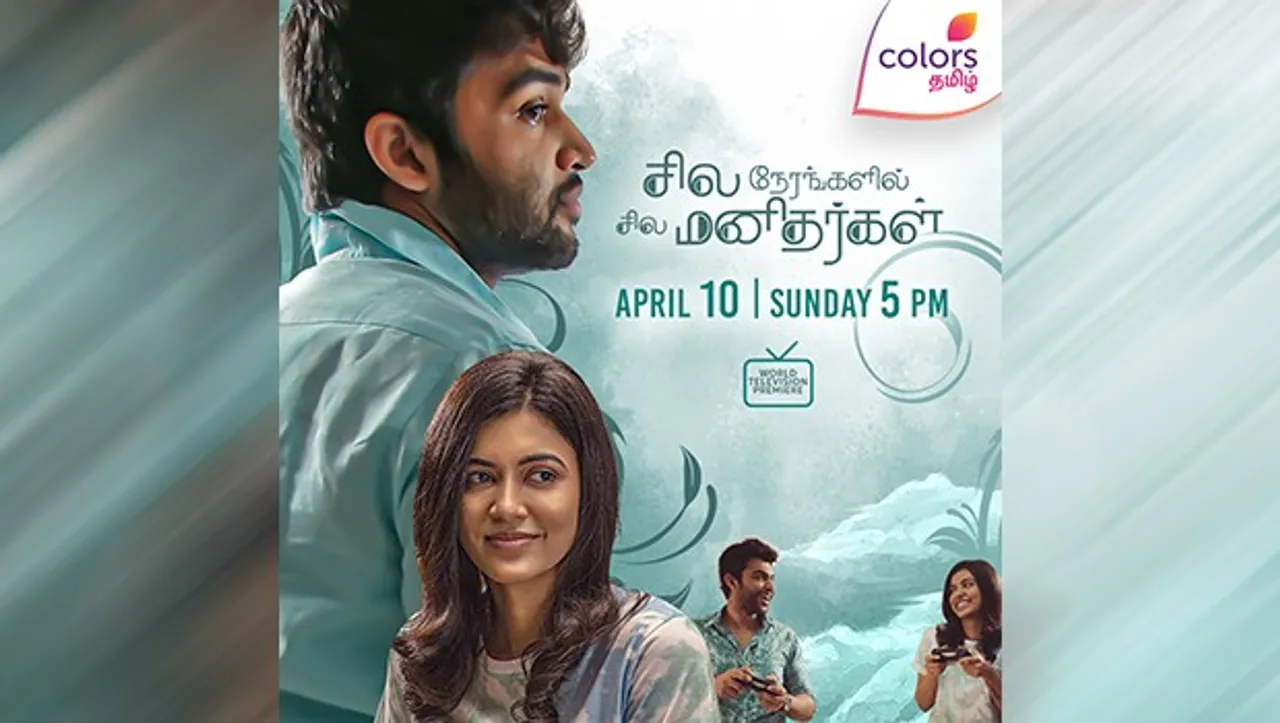 Colors Tamil to present World Television Premiere of 'Sila Nerangalil Sila Manidhargal'