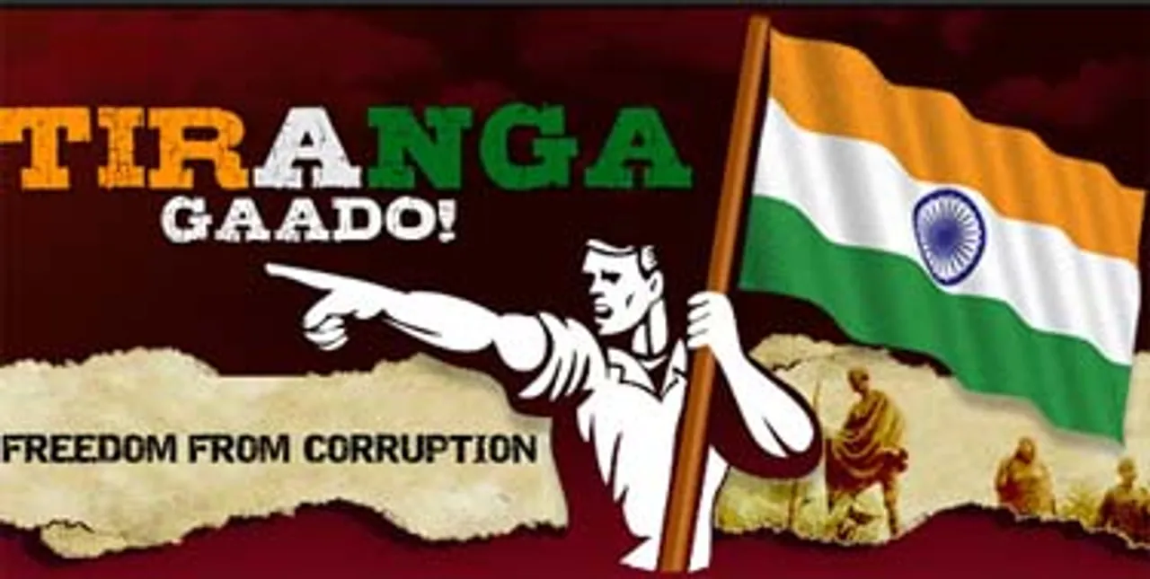 in.com says Tiranga Gaado