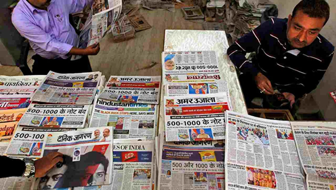 What's driving the Indian language print sector's robust revenue and profit growth?