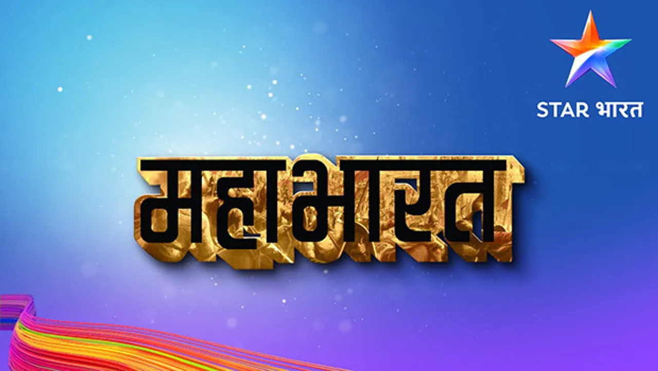 Star Bharat brings BR Chopra's Mahabharat from May 18 