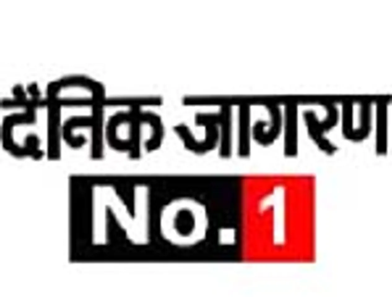 Jagran Targets Advertisers With No.1 Celebration Offer In Jharkhand