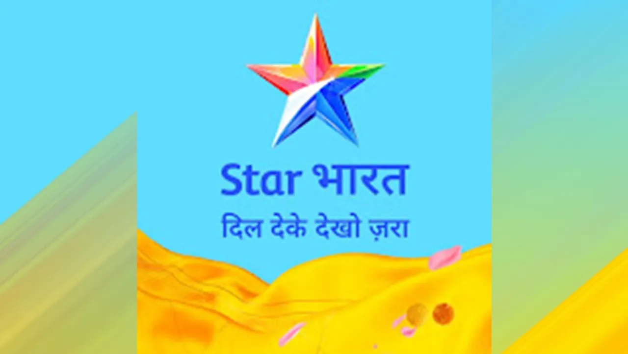 Star Bharat unveils refreshed brand identity with a new logo and tagline - 'Dil Deke Dekho Zara'