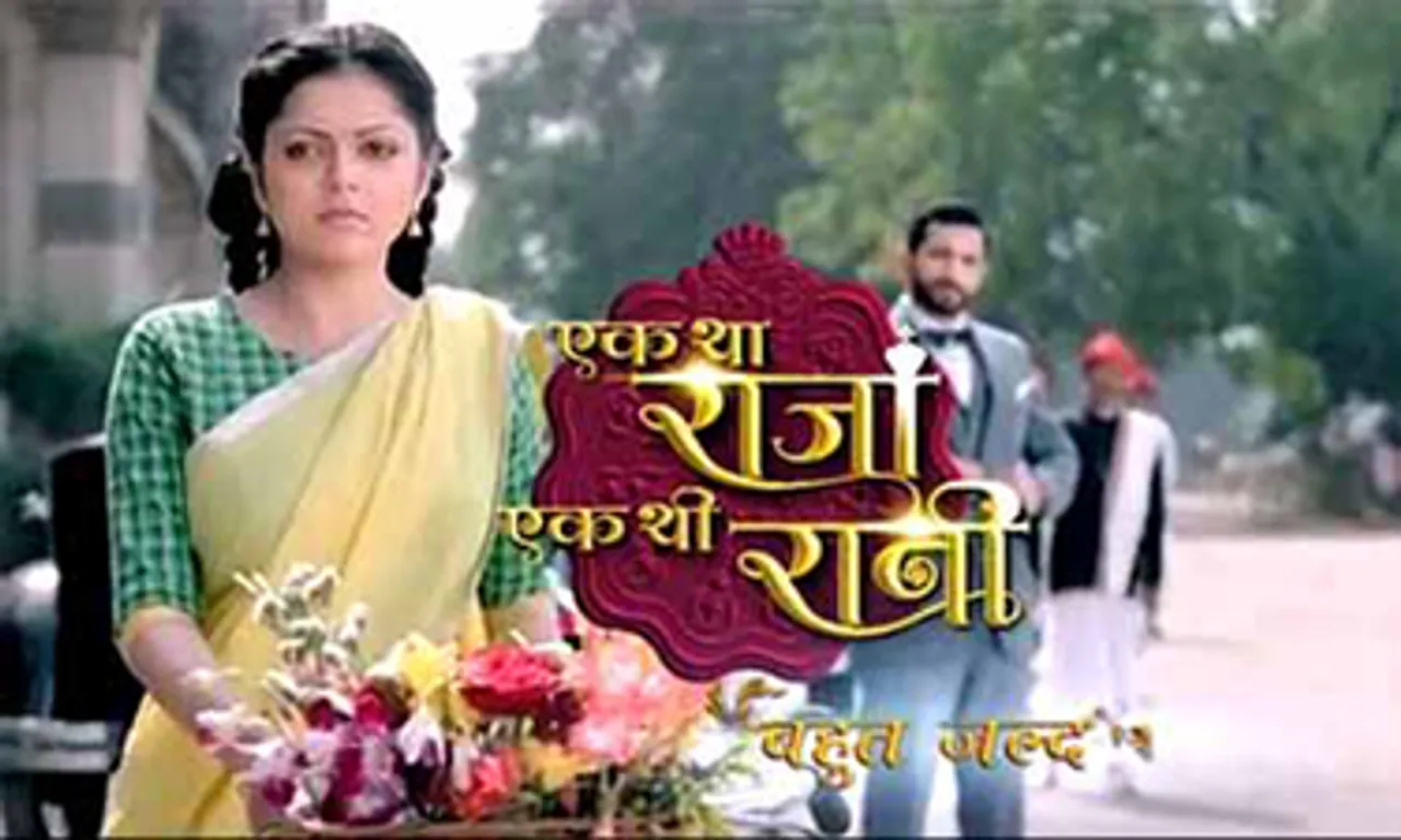 Zee TV ropes in Ameen Sayani for radio spots to promote 'Ek Tha Raja Ek Thi Rani'