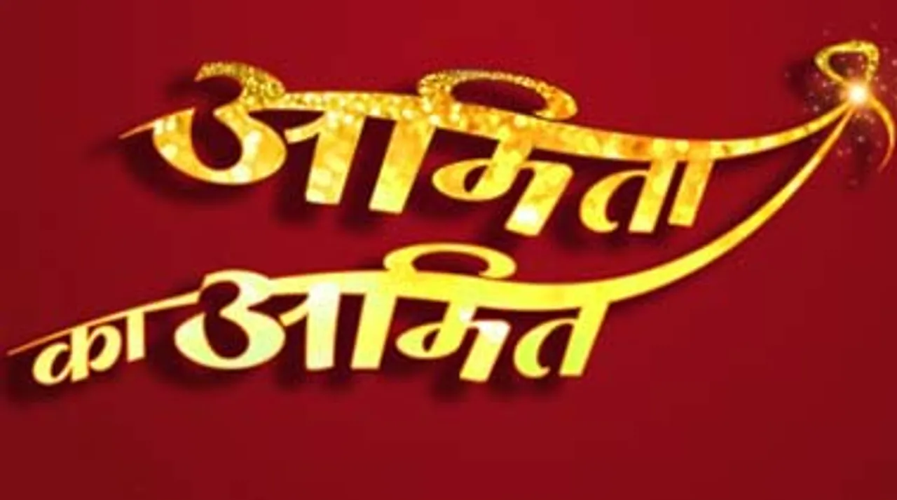 Sony lines up 'Amita Ka Amit' in primetime slot from Jan. 14