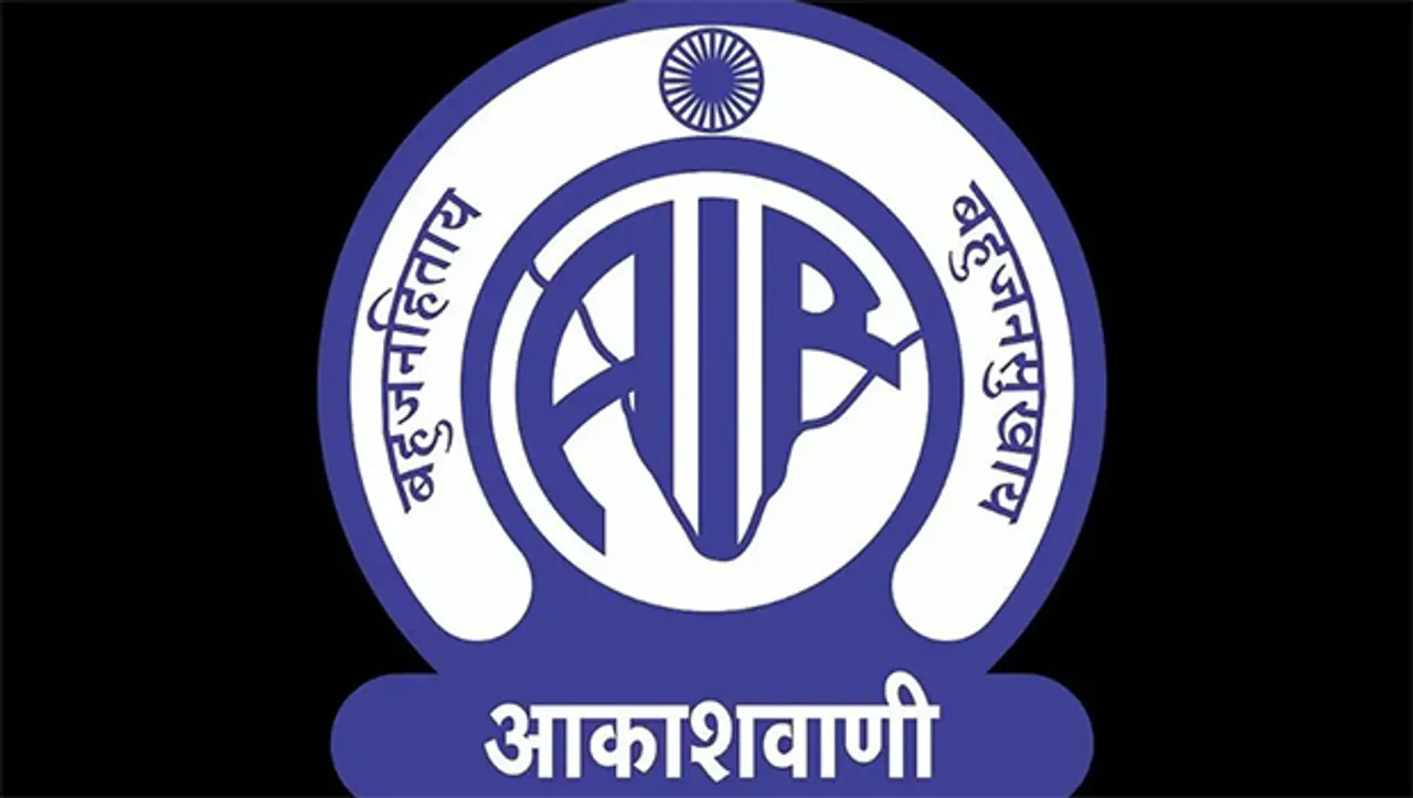 All India Radio is only Akashvani now