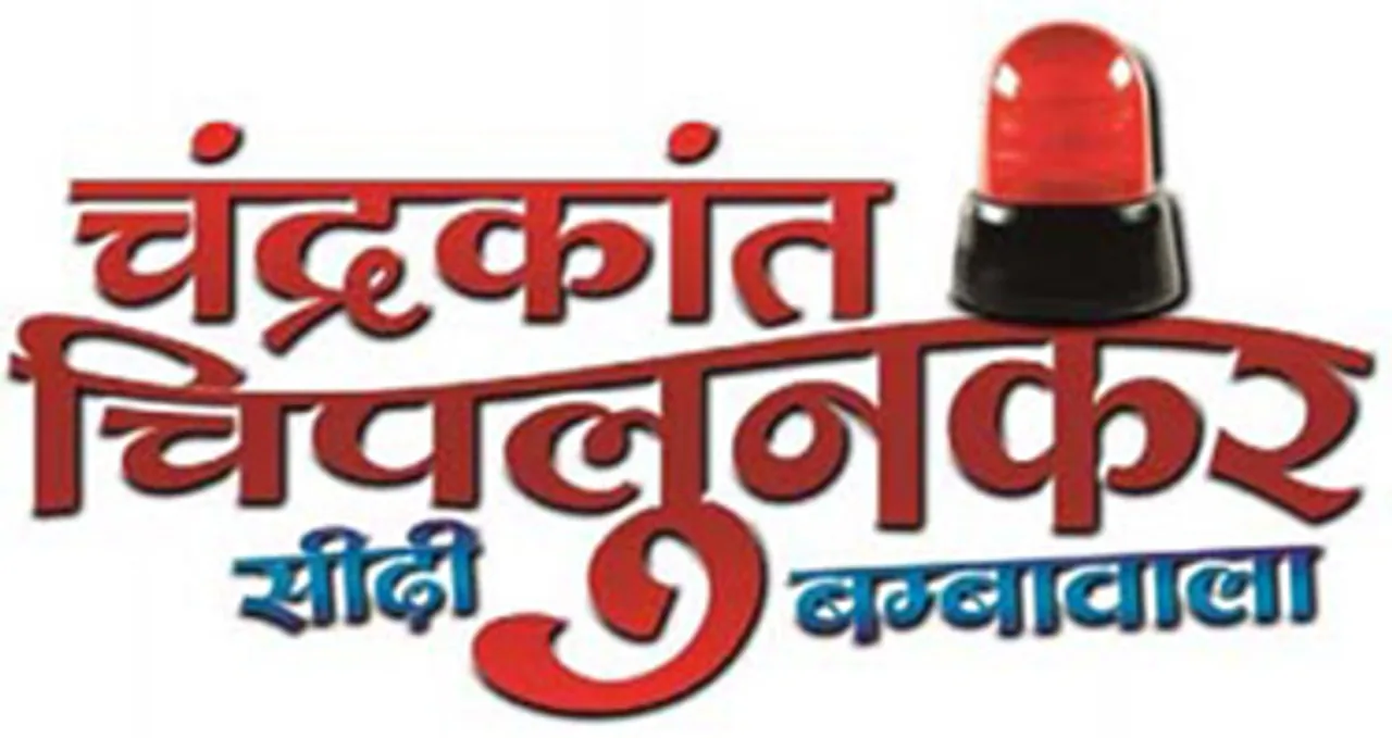 SAB to launch 'Chandrakant Chiplunkar Seedi Bambawala'