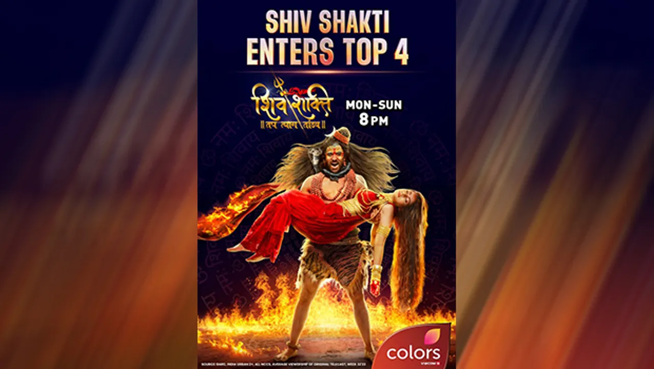Colors' mythological show 'Shiv Shakti' enters top 4