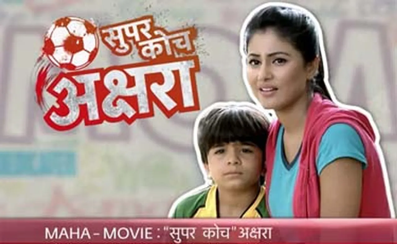 Star Plus creates 'Maha Movie' primetime opportunity on Sundays