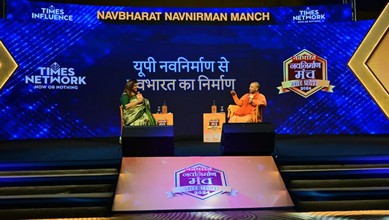 Leaders convene at Times Now Navbharat's flagship Navbharat Navnirman Manch Uttar Pradesh 2024 event