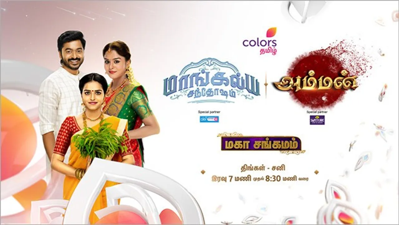 Colors Tamil to air Mahasangamam of Mangalya Sandhosham and Amman