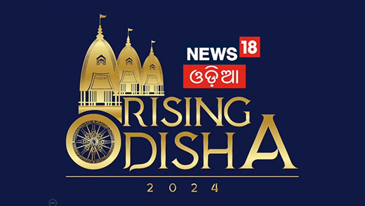 News18 Odia to host Rising Odisha 2024 event on February 23