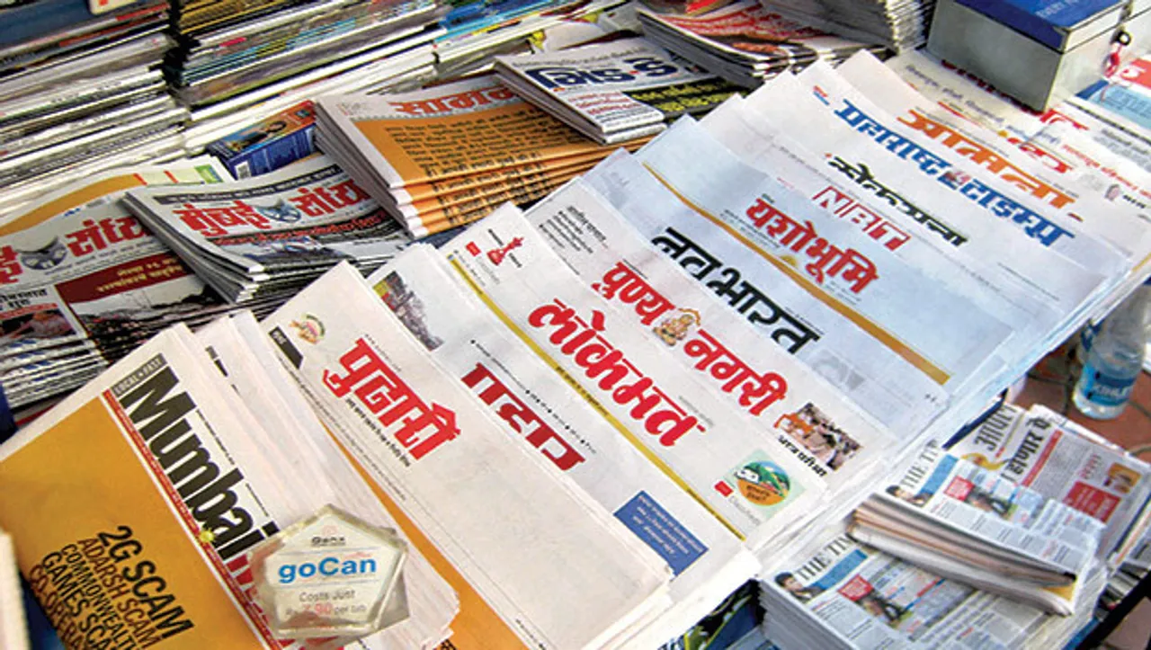 IRS 2017: Daily Thanthi and Lokmat surpass Malayala Manorama among regional dailies