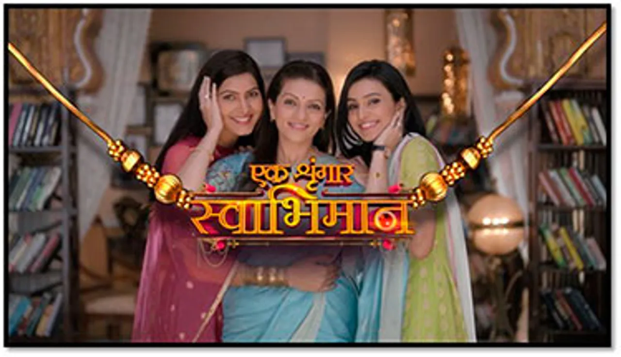 Colors presents Ek Shringaar…Swabhimaan from December 19