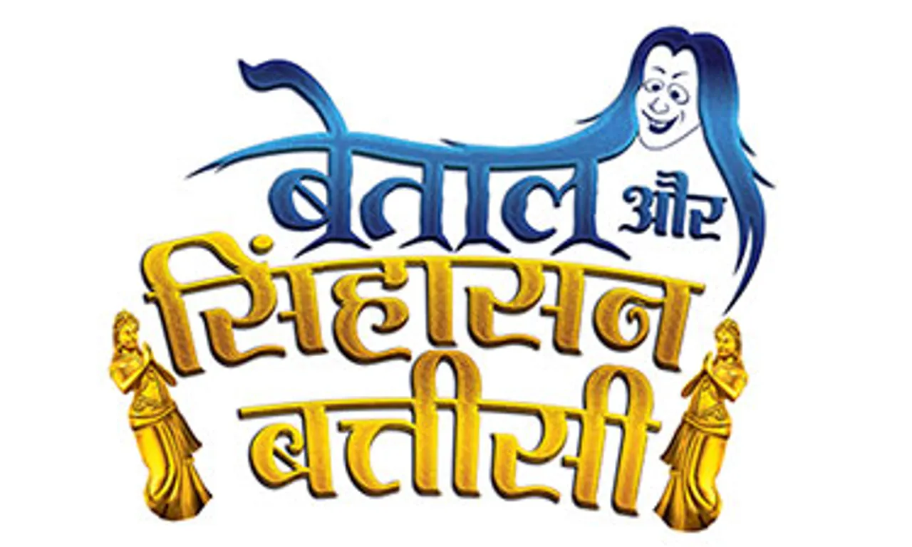 Sab TV embarks on a comical adventure with 'Betaal Aur Sinhasan Battisi'