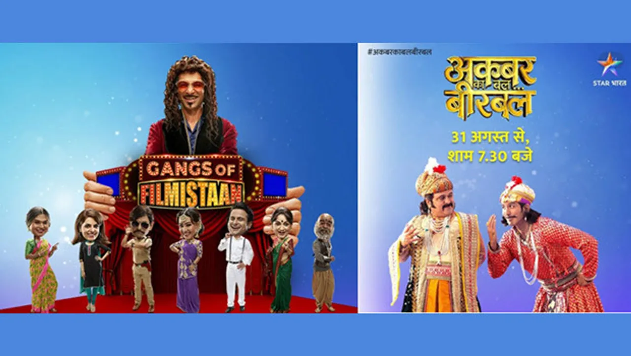 Star Bharat launches two new shows 'Akbar Ka Bal…Birbal' and 'Gangs of Filmistan'