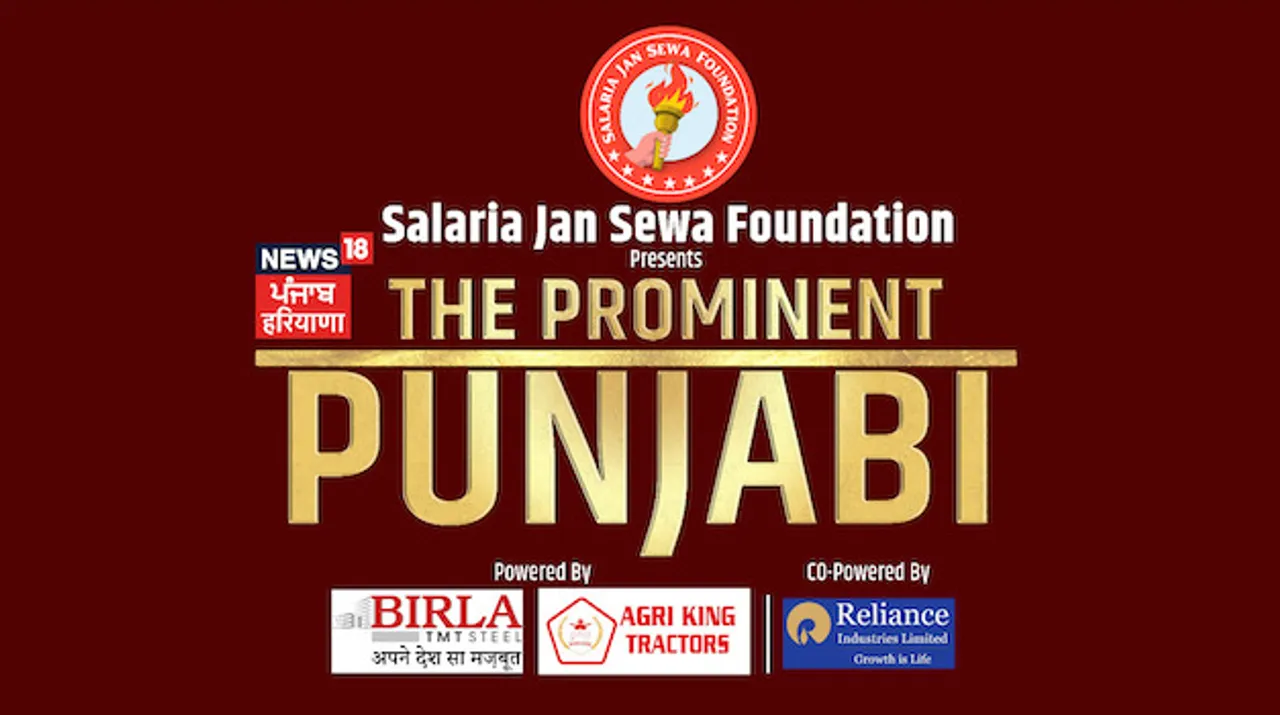 News18 Punjab Haryana all set to host 'The Prominent Punjabi' event