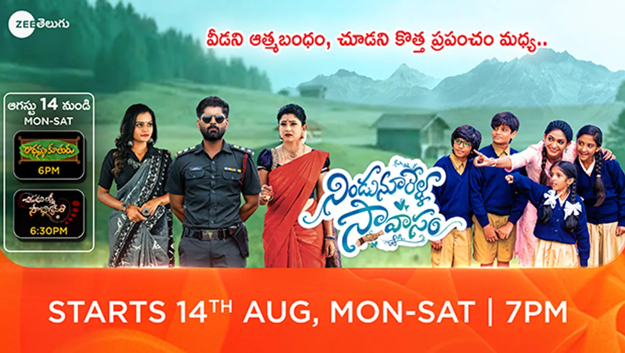Zee Telugu to premiere new fiction show 'Nindu Noorella Saavasam' on August 14