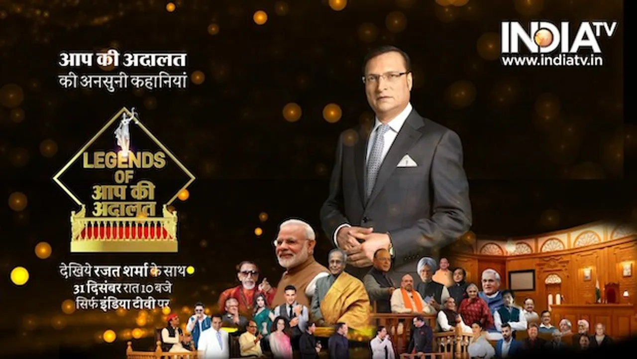 Legends of Aap Ki Adalat: Rajat Sharma to reveal untold stories