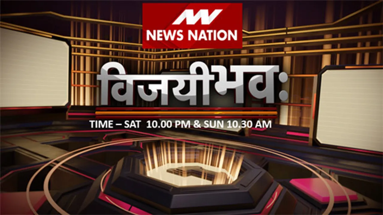 News Nation's defence-based show 'Vijayi Bhava' gets good response