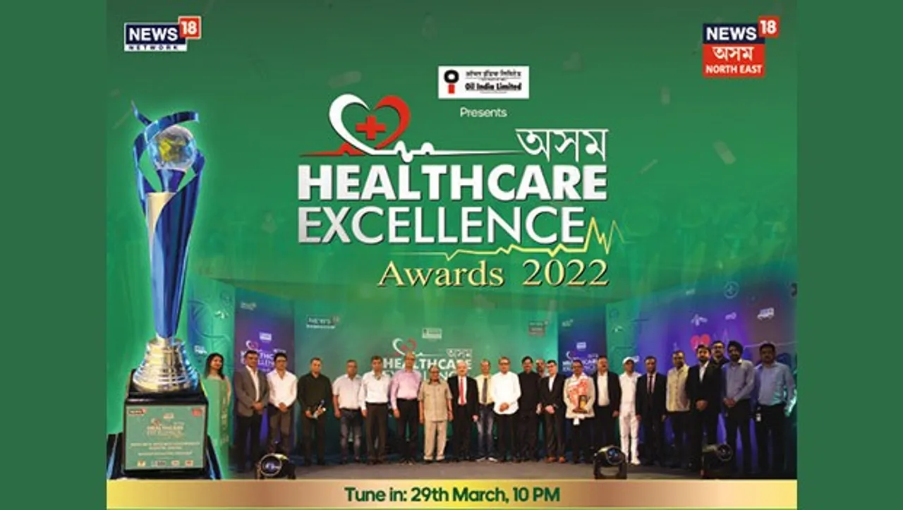 News18 Assam applauds work done by the healthcare industry through 'Assam Healthcare Excellence Awards 2022'