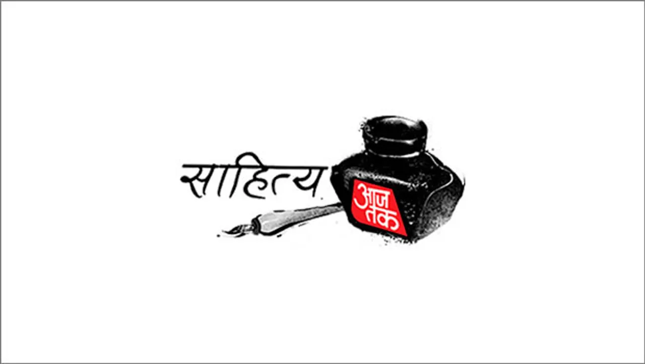 Third edition of Hindi literature fest Sahitya Aaj Tak at IGNCA from November 16-18