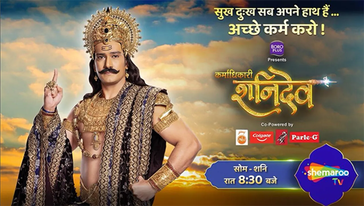 Shemaroo TV unveils new show 'Karmadhikari Shanidev'