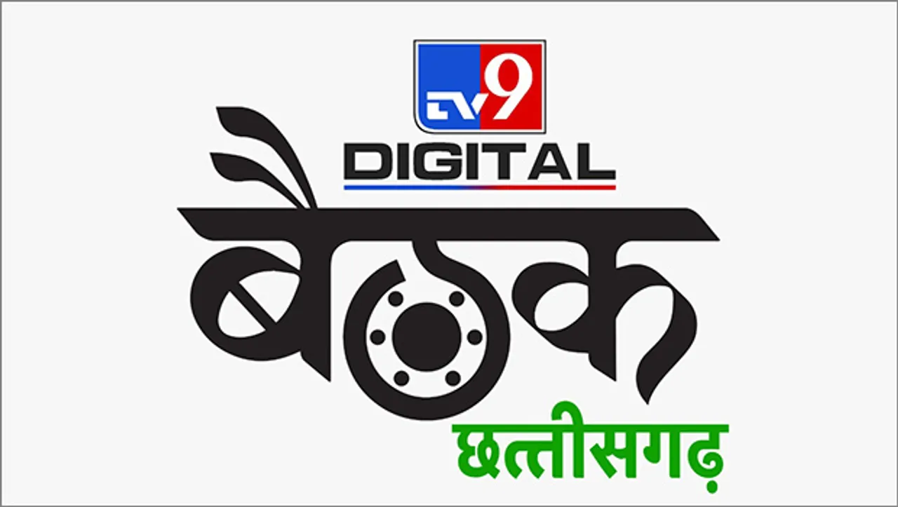 TV9 Network to launch Chhattisgarh Digital Channel on July 16