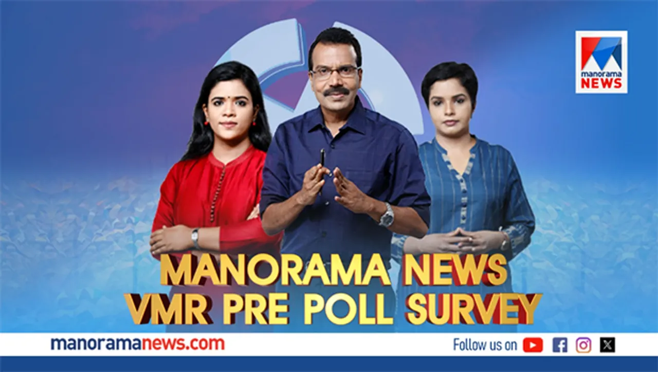 Manorama News VMR Survey provides election insights for five major states
