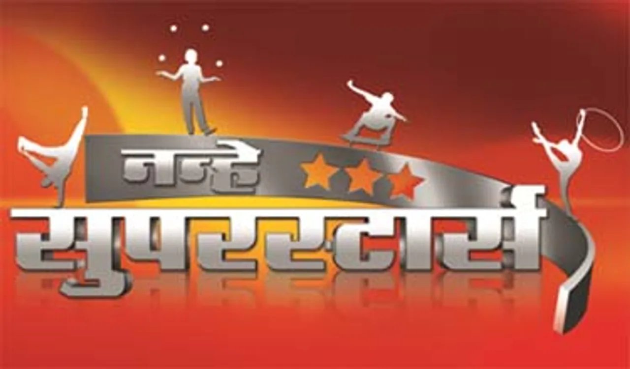 SAB to launch first reality show 'Nanhe Superstars'