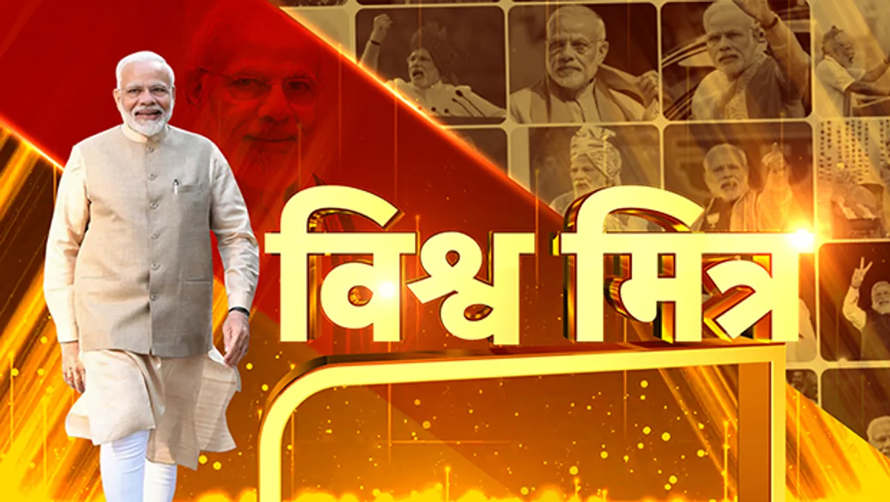News18 India airs 'Vishwa Mitra' on PM Narendra Modi's birthday