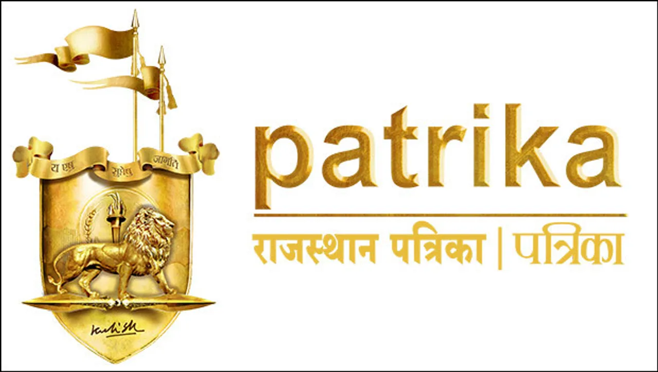 Patrika introduces a brand logo to symbolise its rich legacy