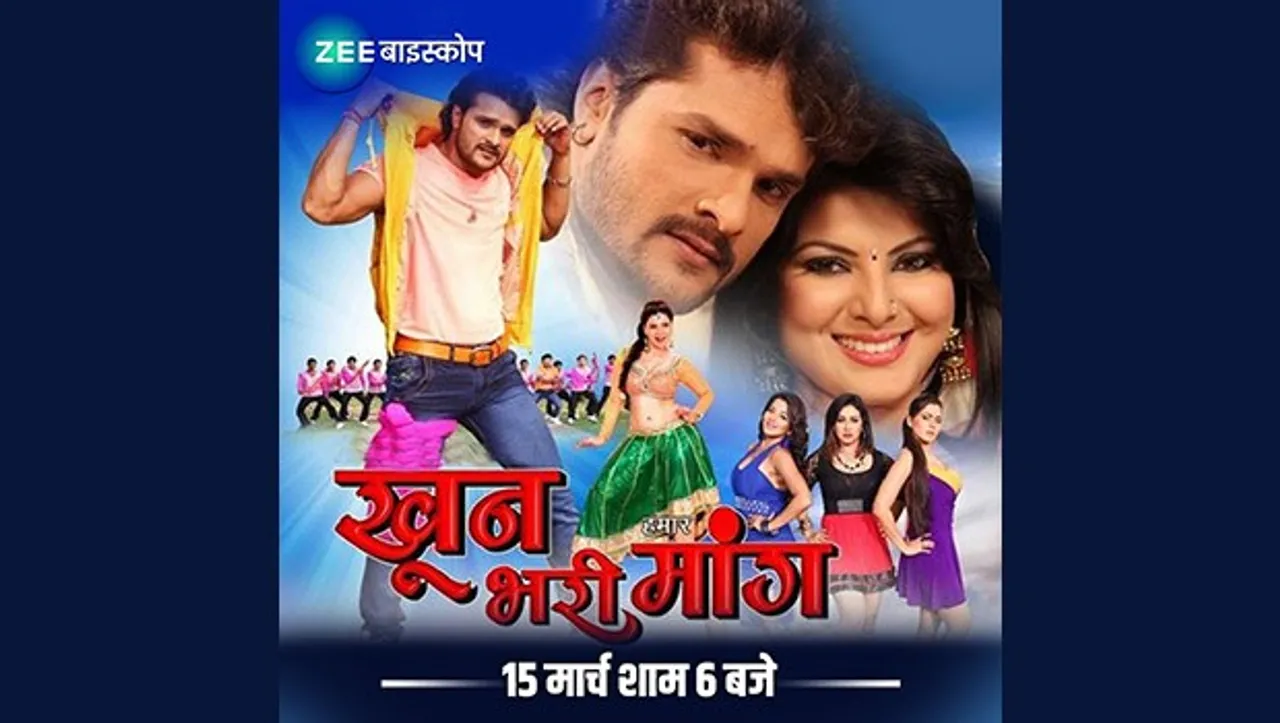 Zee Biskope to celebrate Khesari Lal Yadav's birthday with world TV premiere of 'Khoon Bhari Humaar Maang'