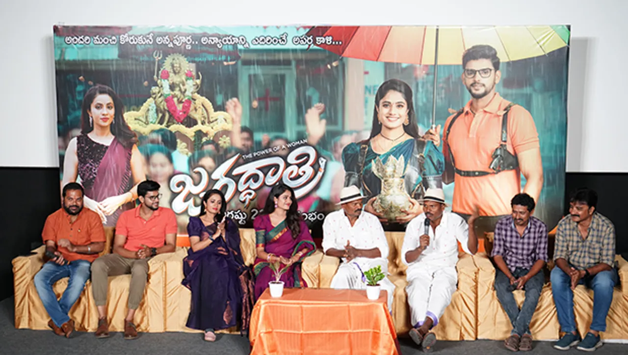 Zee Telugu unveils new show 'Jagadhatri'