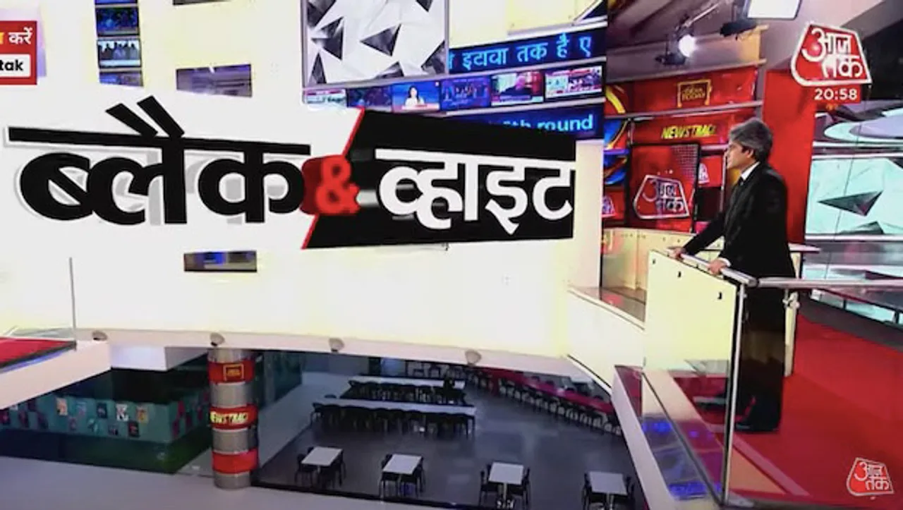 Sudhir Chaudhary's show 'Black & White' on Aaj Tak claims top position at 9 pm slot