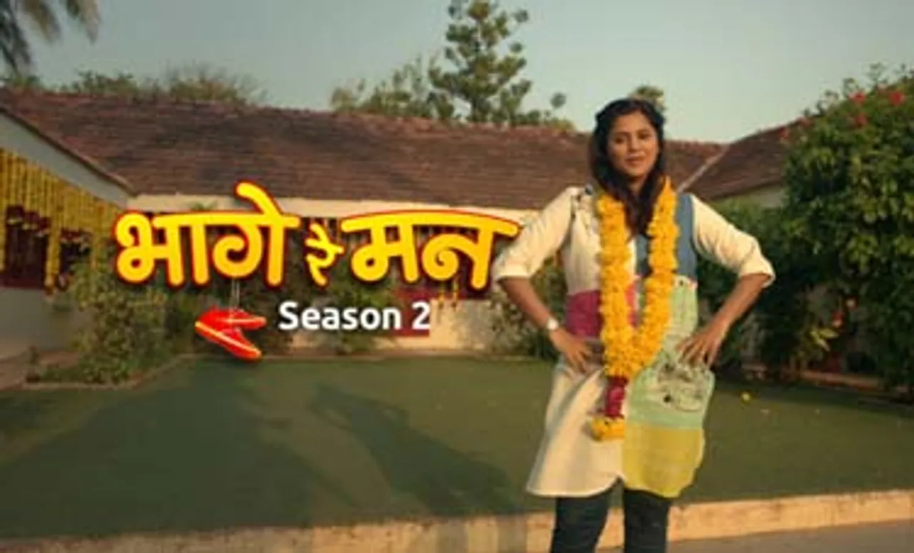 'Bhaage Re Mann' returns on Zindagi with Season 2