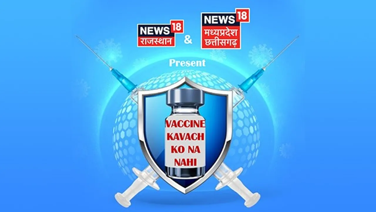 News18 Rajasthan & News18 MP/CG launch 'Vaccine Kavach Ko Na Nahi' campaign