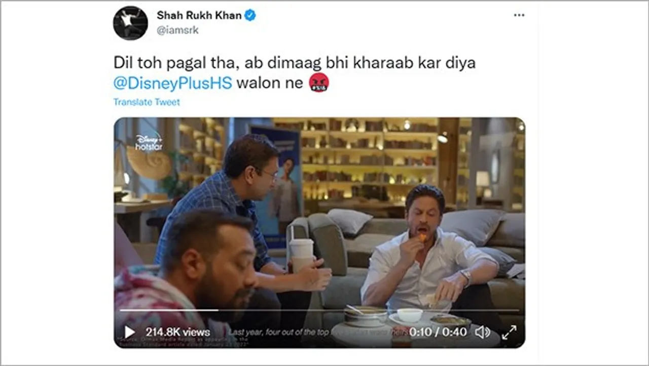 Jealous of Disney+ Hotstar's success, Shah Rukh Khan dunks Anurag Kashyap's phone in 'daal' in latest video