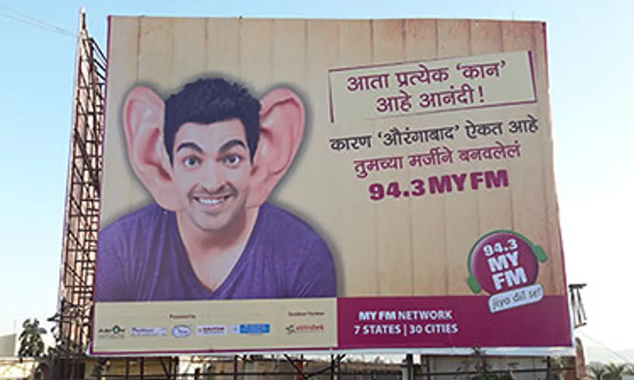 My FM launches four new stations in Maharashtra