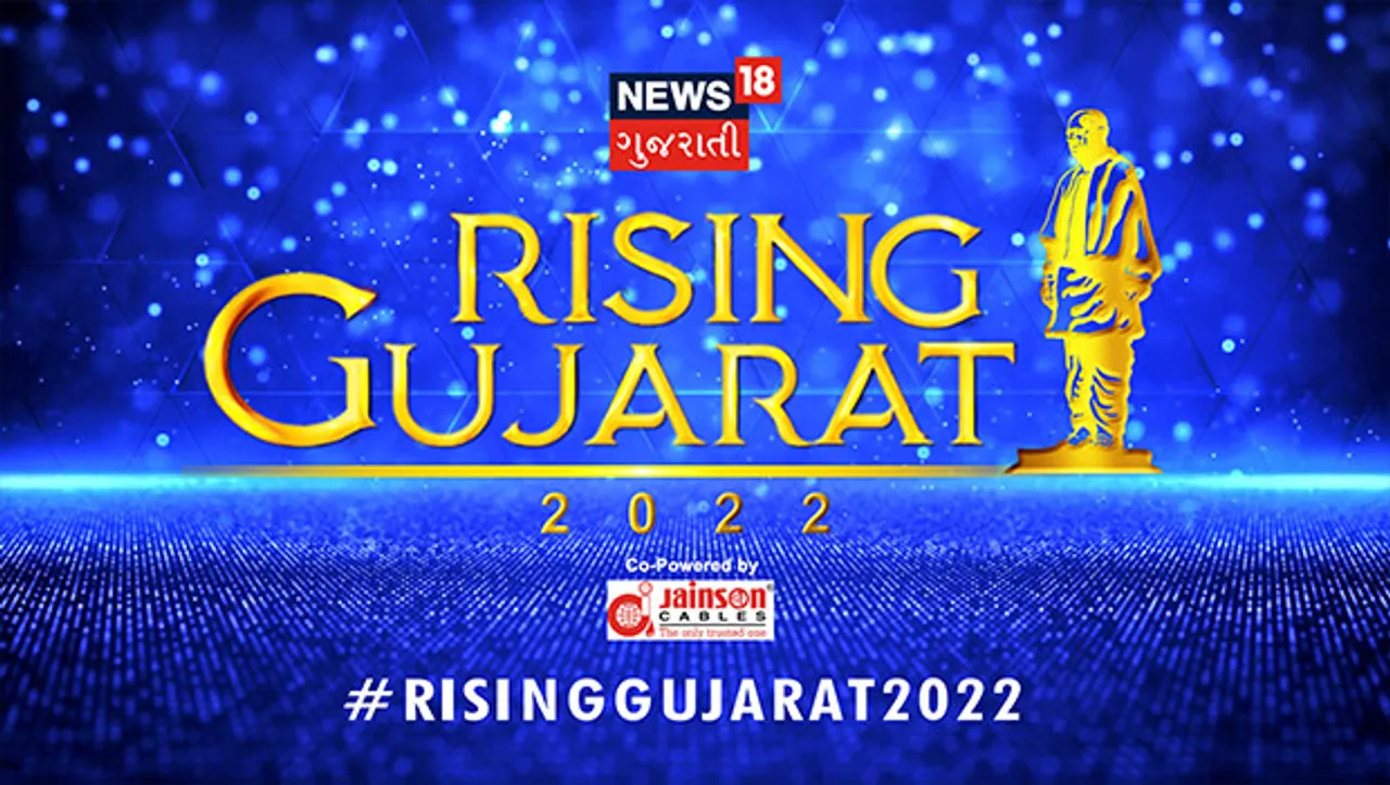 News18 Gujarati organises Rising Gujarat Conclave; channel's new look unveiled at event