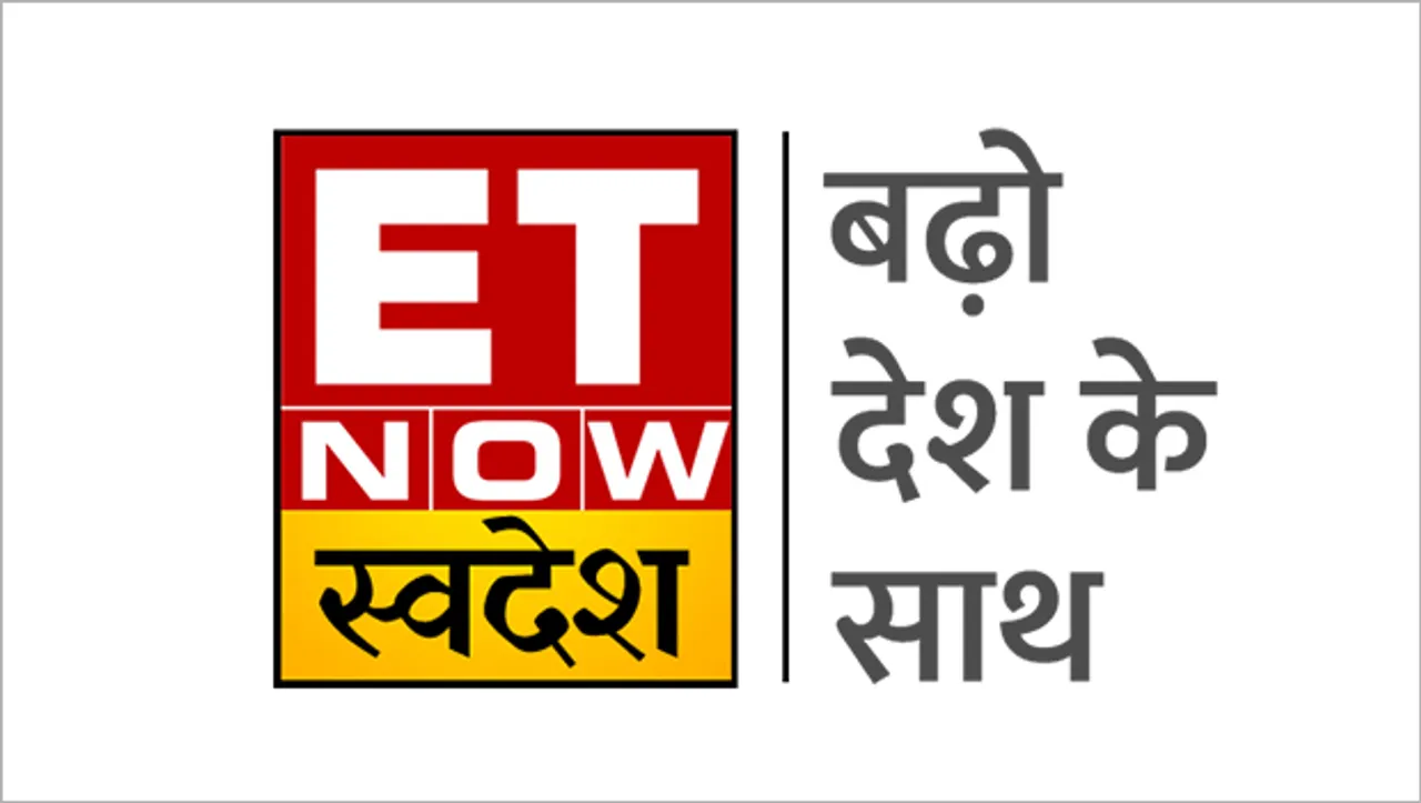ET Now Swadesh to launch its Hindi business news digital platform on August 15