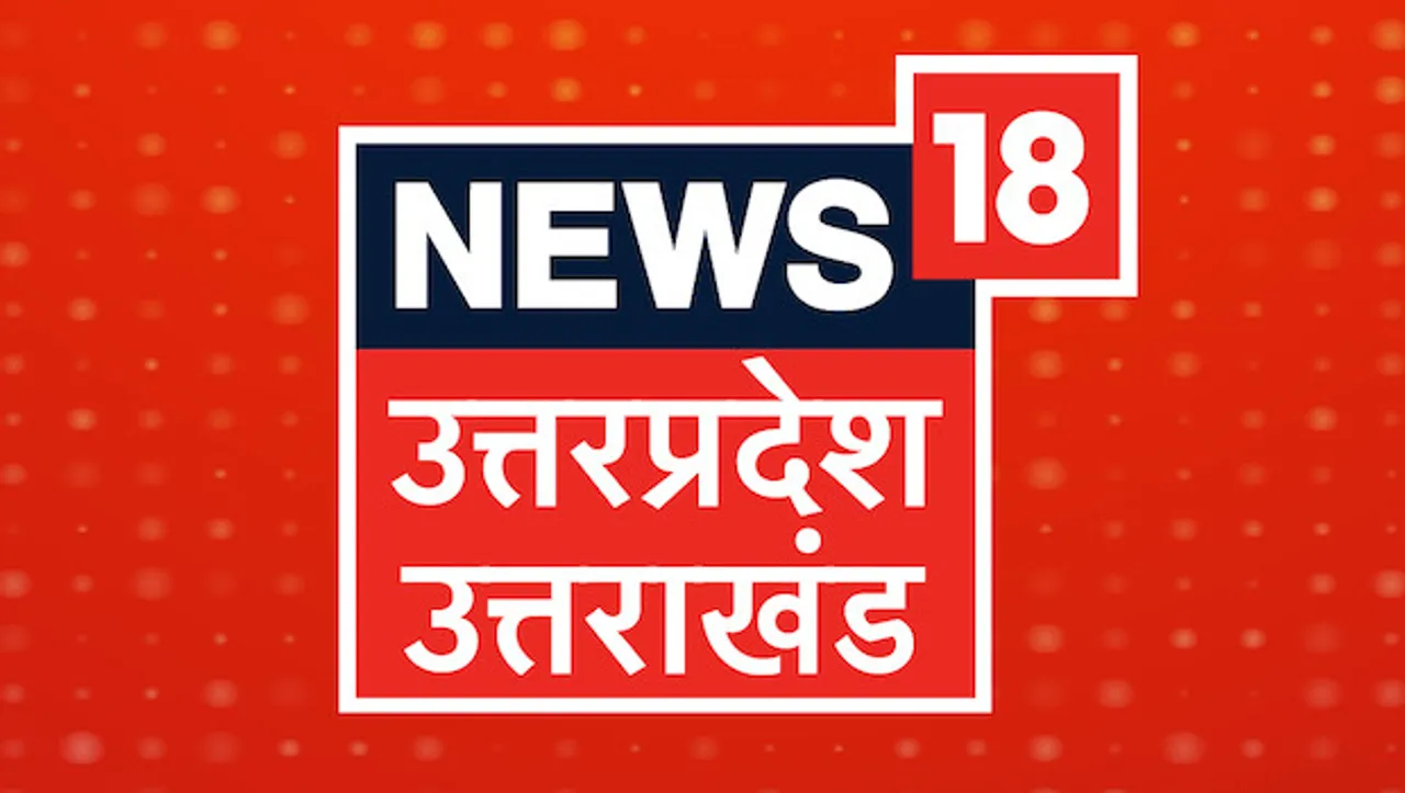 News18 Uttar Pradesh – Uttarakhand gets a fresh look at 'Rising Uttar Pradesh Summit'