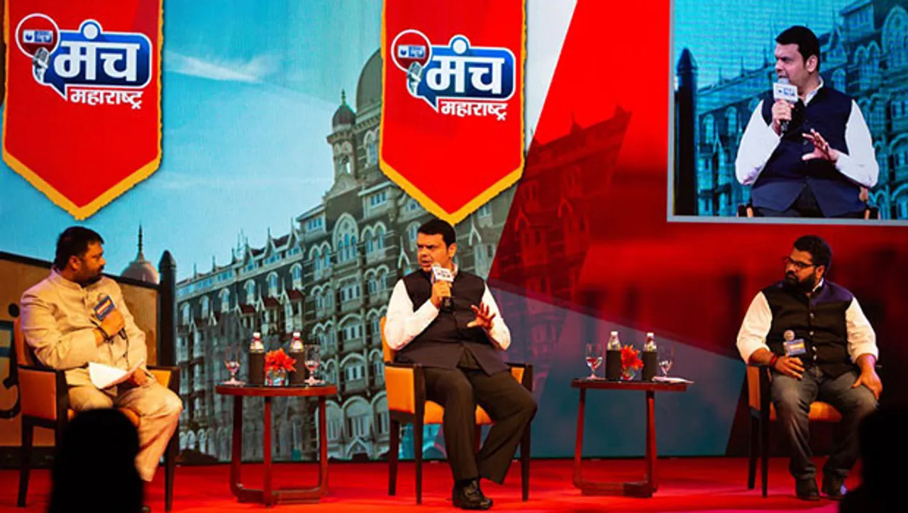 India News hosts 'Manch Maharashtra' and 'Maharashtra Gaurav Awards' in Mumbai