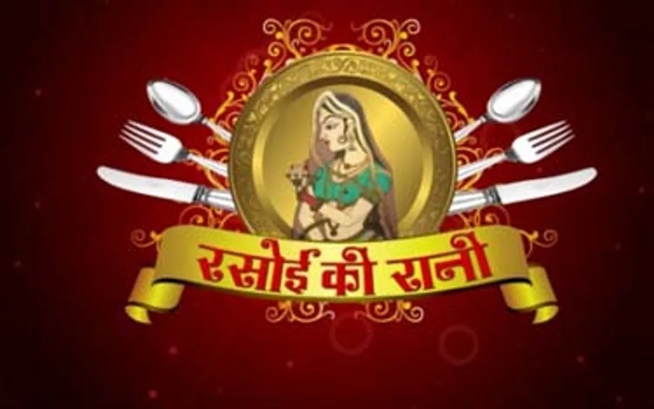 Big Magic launches Rasoi Ki Rani – Aam vs Khaas