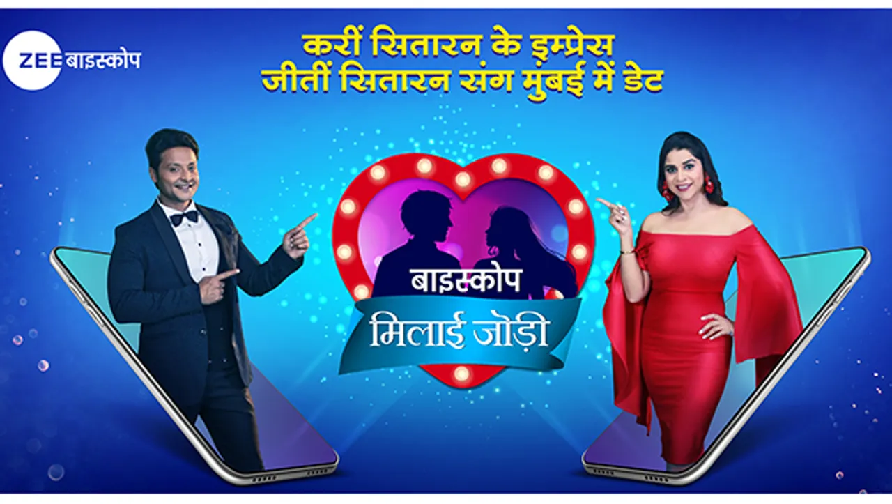 Zee Biskope gives fans an opportunity to meet Bhojiwood teen stars through 'Biskope Milayi Jodi'