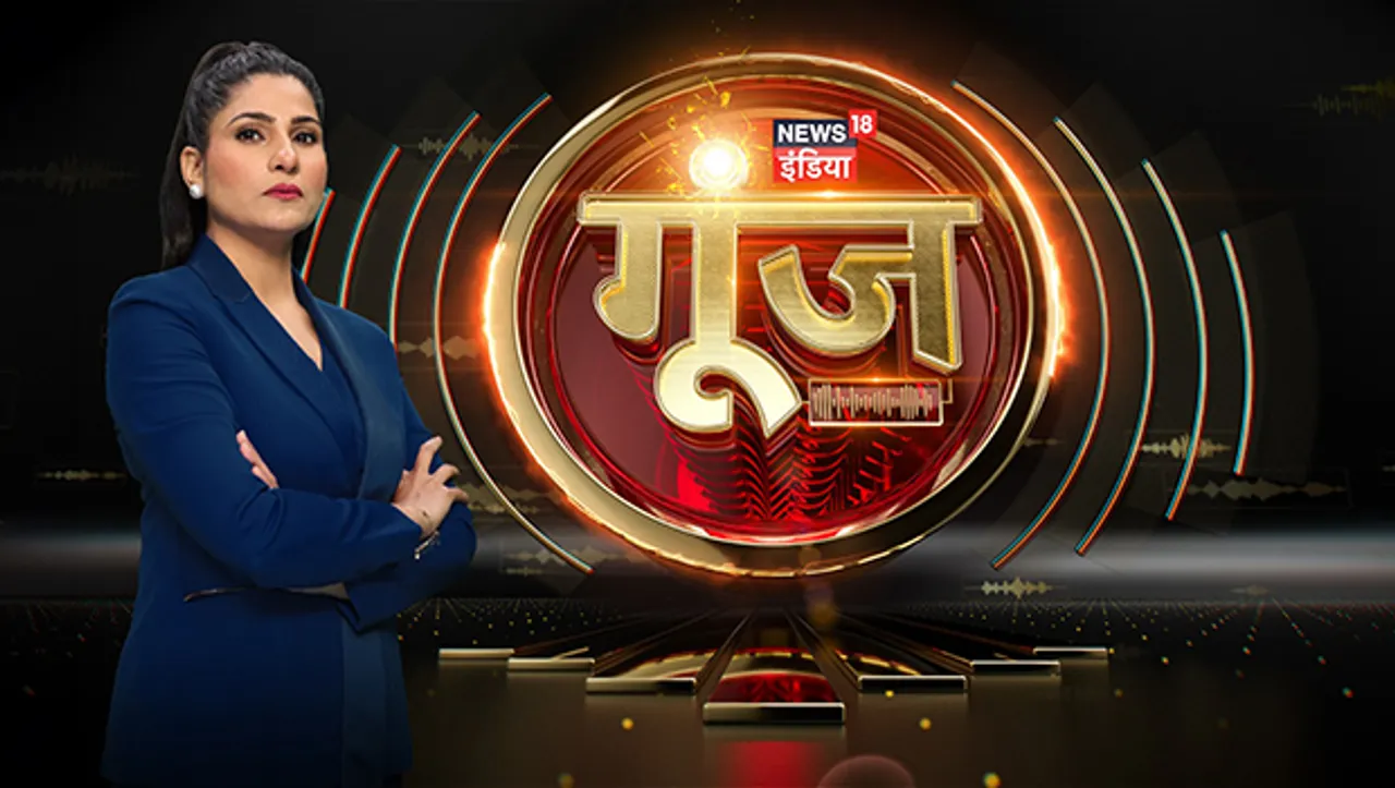 News18 India's upcoming debate show 'News18 India Goonj' to debut on February 21
